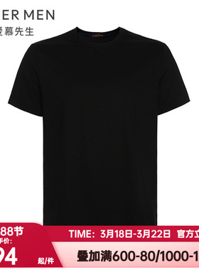 爱慕先生正品春夏睿智主推T男士棉质百搭圆领短袖T恤上衣NS81F781