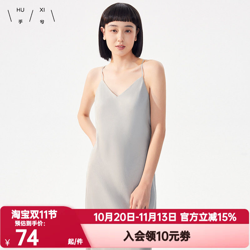 爱慕乎兮正品夏季法式连衣长裙女辣妹美背设计感吊带裙子HX842402