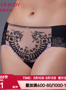 爱慕慕澜正品内裤女性感无痕蕾丝包臀亲肤舒适中腰平角裤AD230311