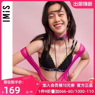 爱美丽IMIS正品 内衣女舒适无托舒适蕾丝小胸三角薄杯文胸IM17BHH1