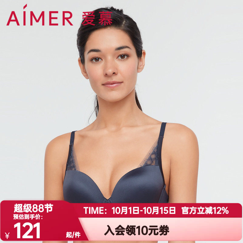 文胸爱慕桑蚕丝正品内衣光面聚拢