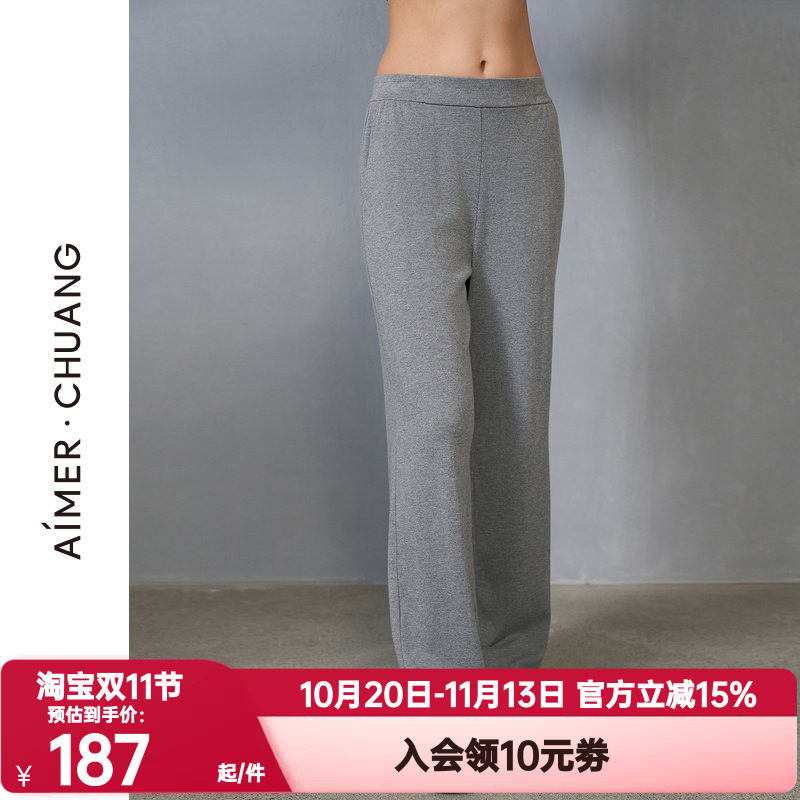 爱慕·CHUANG正品岛屿5睡裤女棉质平纹布可外穿直筒长裤CA821481
