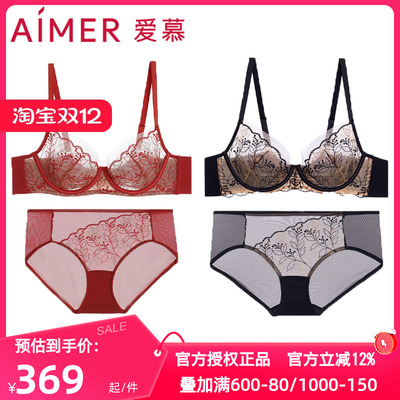 爱慕正品芳华内衣红色本命年薄杯大胸显小蕾丝软钢圈文胸内裤套装