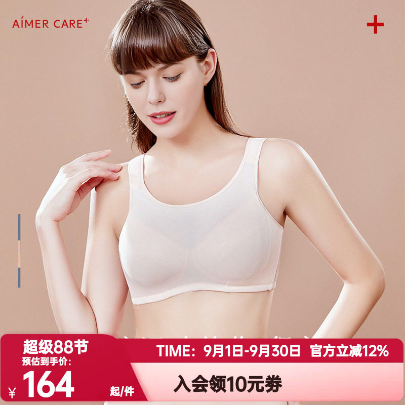 内衣爱慕无托透气正品女士悦动义