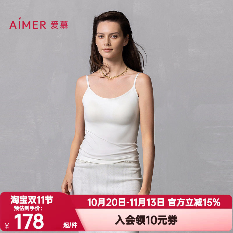 爱慕正品简逸带杯罩吊衣女纯色百搭打底上衣无袖背心吊带AM71B201