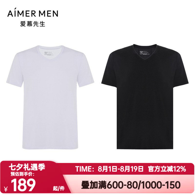 睡衣爱慕先生2件装正品夏季男V