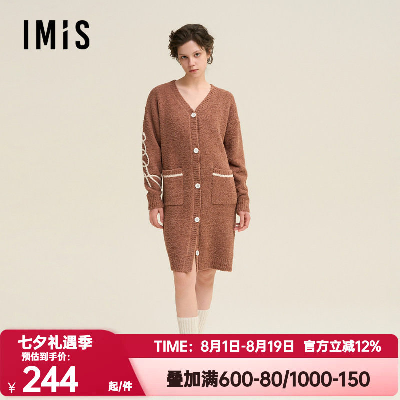 爱美丽秋季睡衣女田园撸猫绒-椰奶泡泡V领开衫长袖家居袍IM48BUW1