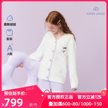 爱慕少女秋冬季酷洛米猫咪半边绒A类睡衣长袖家居服套装AJ143J321