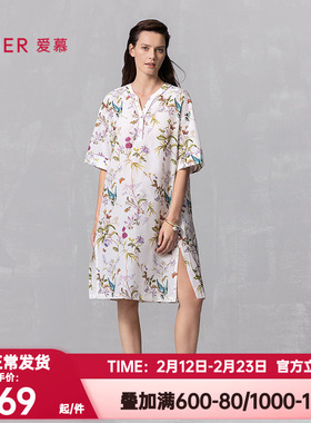 爱慕正品丝棉时光睡衣女士含桑蚕丝棉质可外穿五分袖睡裙AM44A871