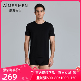 圆领短袖 爱慕先生正品 轻薄款 醇享系列睡衣男士 T恤NS12M231 春夏季