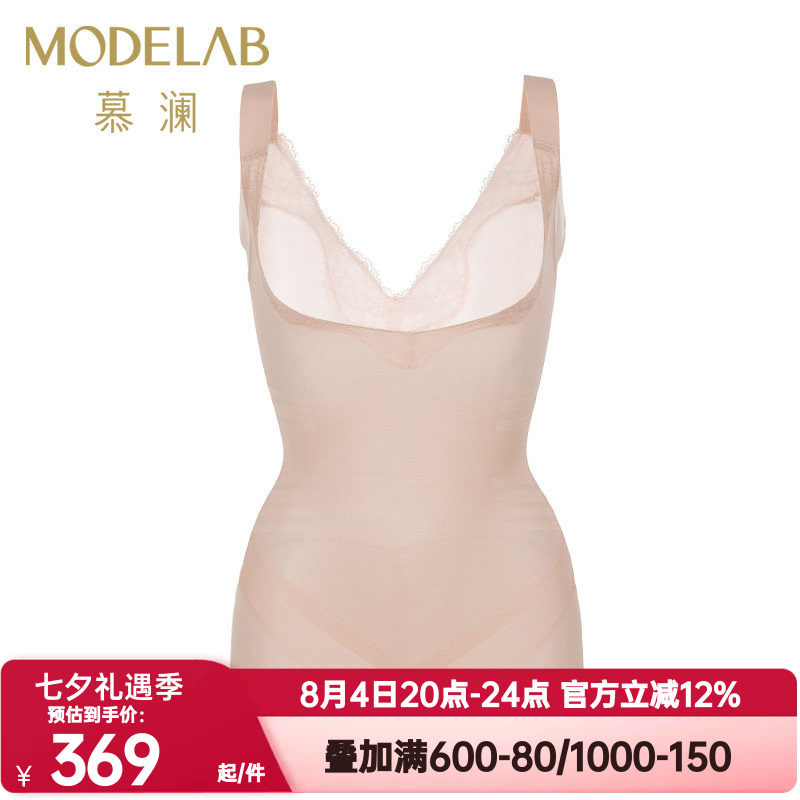 爱慕慕澜正品无痕连体束身衣薄款