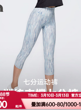 彳亍 紧身收腹显瘦紧身吸湿速干跑步训练七分裤爱慕旗下RDC132201