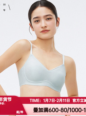 爱慕乎兮正品蕾丝光面无痕大胸显小文胸无钢圈超薄内衣女HX172310