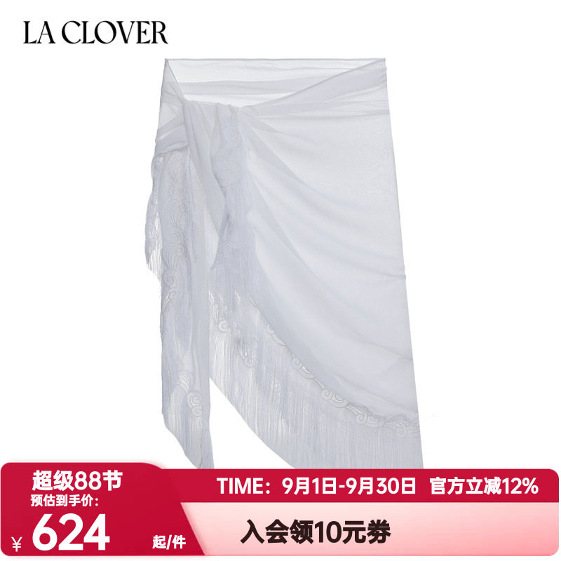 La Clover兰卡文正品女士流苏边半身裙海岛漫游系列裹裙LC60XP2