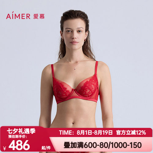 爱慕正品内衣女好事将近红品本命年3/4薄杯大胸显小文胸AM13B601