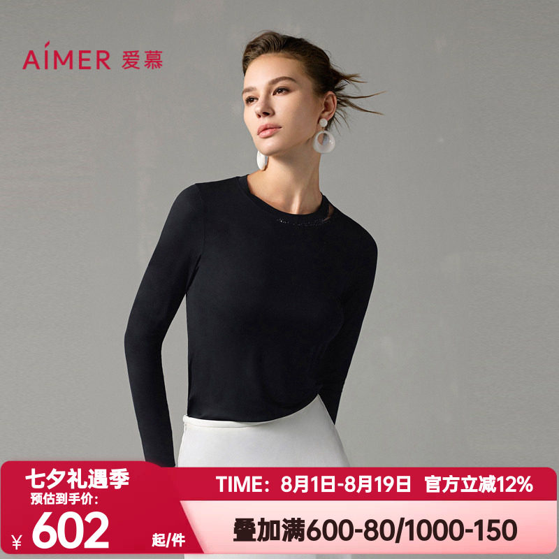 爱慕正品秋冬季秋衣女莫木代尔修身圆领长袖打底保暖内衣AM72A271
