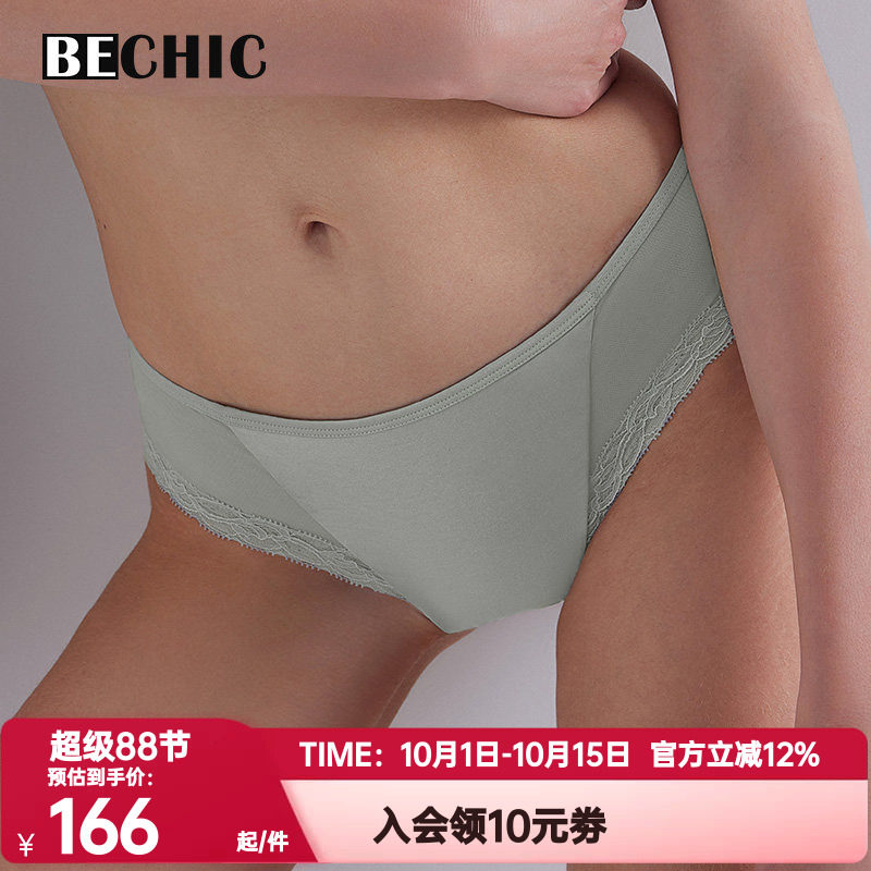 BECHIC正品内裤女安妮日记真丝舒适透气中低腰三角裤BC22CE1