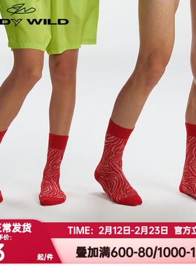 爱慕宝迪威德正品男设计师红色袜情侣款中筒袜子男女同款ZBN94DC1