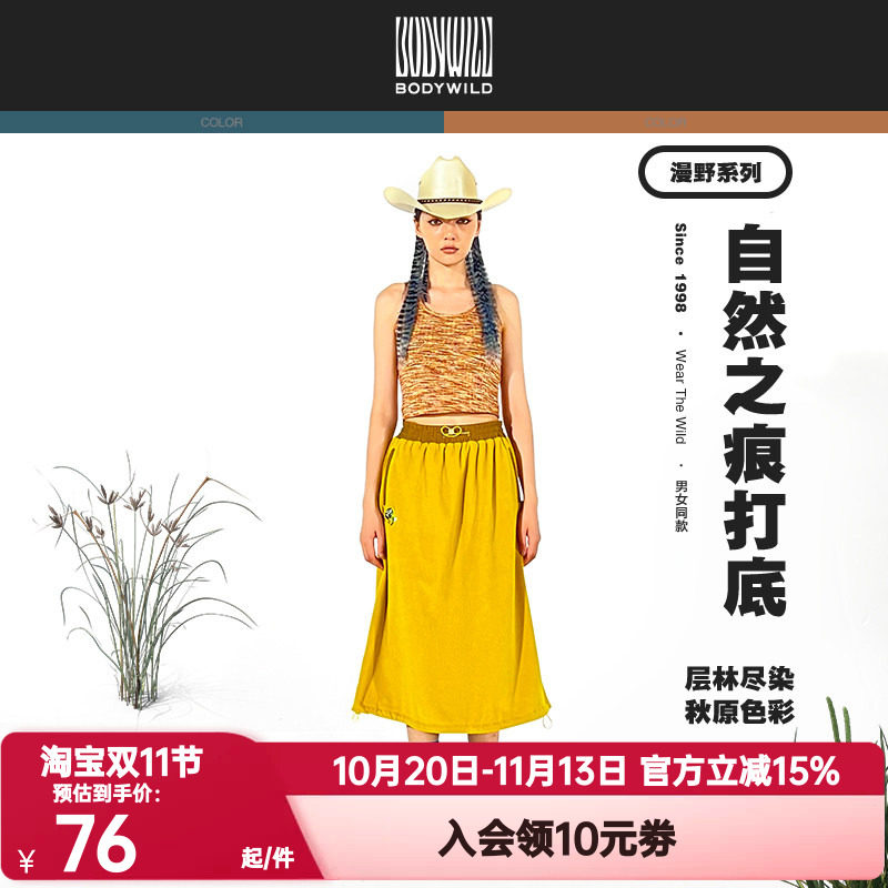 BODYWILD正品秋冬季自然之痕女款针织粗针罗纹无袖背心ZBL41AF2