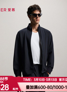 爱慕先生正品春季空气棉系列男含绵羊毛立领长袖上衣外套NS81N202