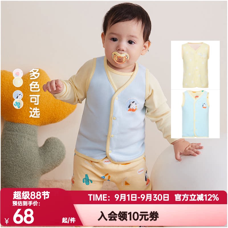 爱慕儿童正品秋冬款男女婴幼宝宝两面穿马甲AB1417861/AB2417861