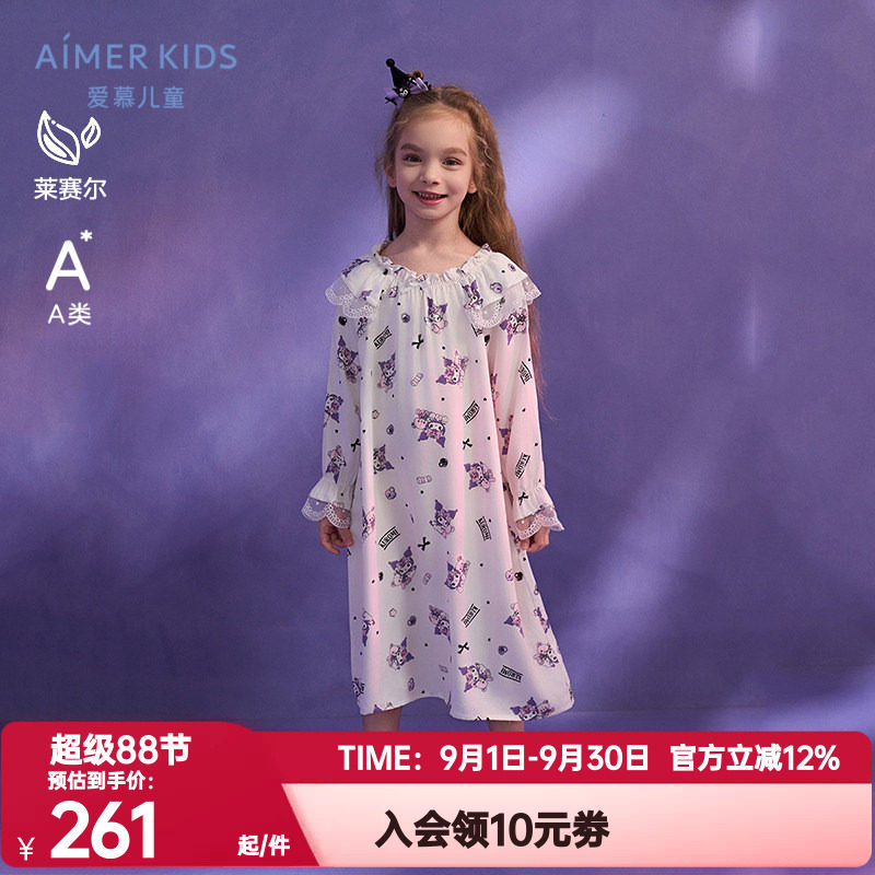 爱慕儿童正品库洛米IP联名女孩童长袖连体裙A类家居睡裙AK144H221图片