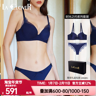 爱慕高端LACLOVER兰卡文内衣时光之约洞洞杯文胸内裤套装LC11BS1