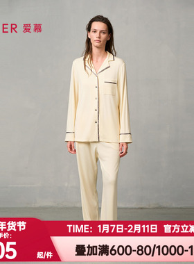 爱慕正品秋冬燚家居睡衣睡裤套装女士开衫长裤分身家居服AM46A151