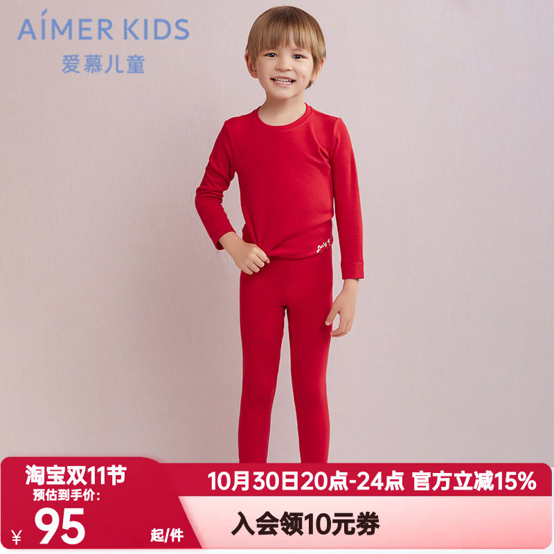 爱慕长袖上衣AIMERKids