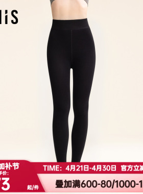 爱美丽正品秋冬季女士保暖打底裤袜330D加厚加绒连裤袜IM82BTS1