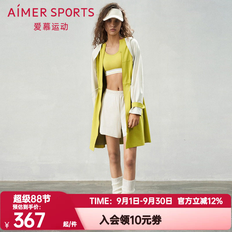 爱慕运动正品春野外穿女士假两件