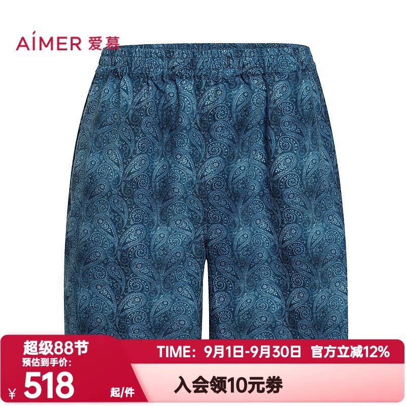 爱慕先生正品春夏季沙滩裤系列男士印花海边度假五分裤裤NS66N271
