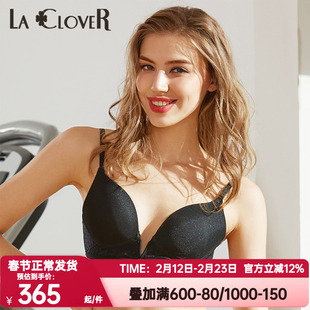LACLOVER兰卡文正品内衣女蒂塔系列无钢圈薄杯礼服文胸罩LC17SF1
