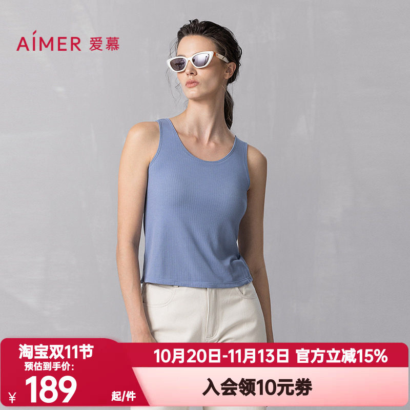 爱慕正品春夏季舒悦百搭打底女士宽肩带带胸垫背心上衣AM72B511