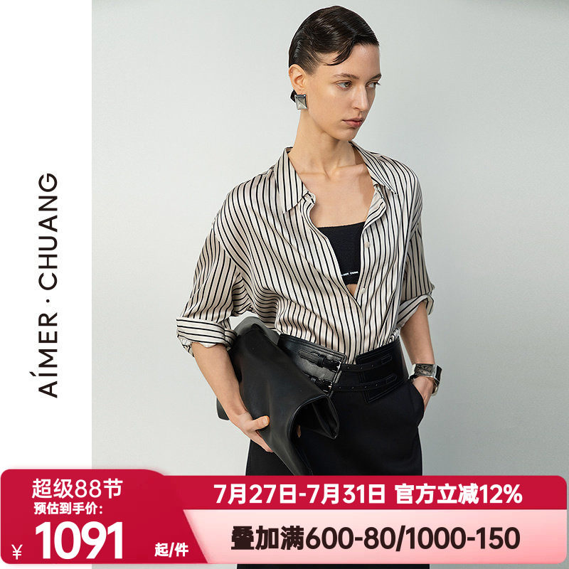 爱慕·CHUANG正品夏季调性女士睡衣含19姆米真丝长袖衬衫CA811821