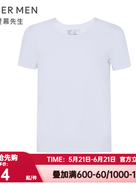 爱慕先生正品春夏季1号Skin男士净痕打底圆领短袖T恤上衣NS12N151