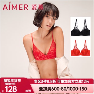 爱慕正品内衣女士3/4红色本命年薄雾小胸聚拢薄模杯文胸AM115531