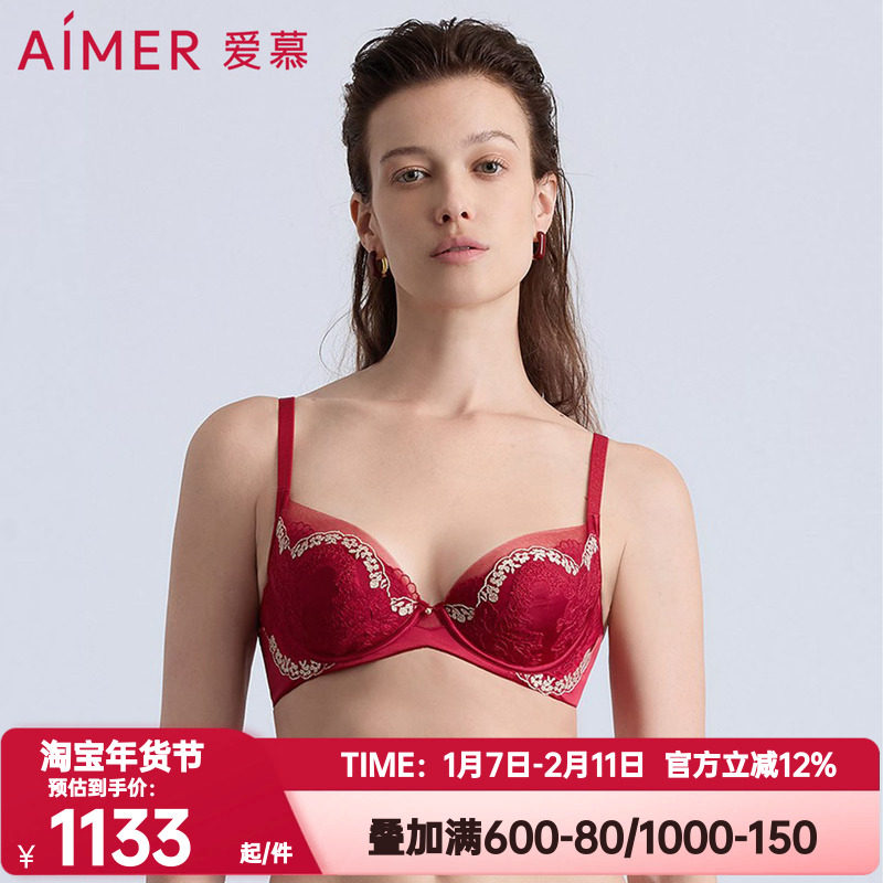 爱慕正品日照金山开运内衣女红色本命年软支撑无纺布文胸AM12B641