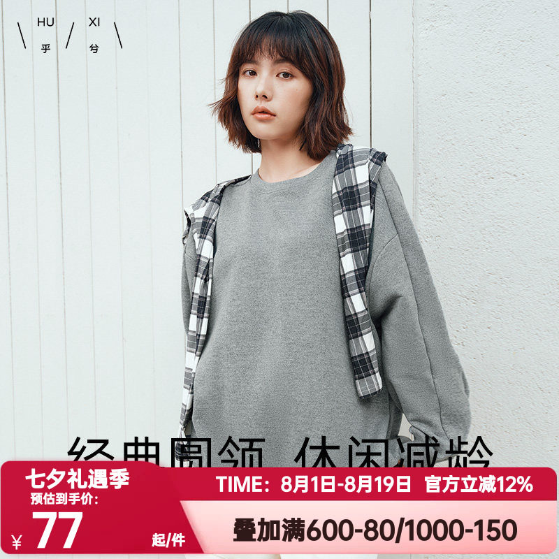 爱慕乎兮正品秋冬季新款金银丝长袖蝙蝠袖圆领套头卫衣女慵懒上衣