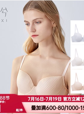 爱慕乎兮正品光面内衣薄洞洞杯大罩杯有钢圈承托聚拢文胸HX172015