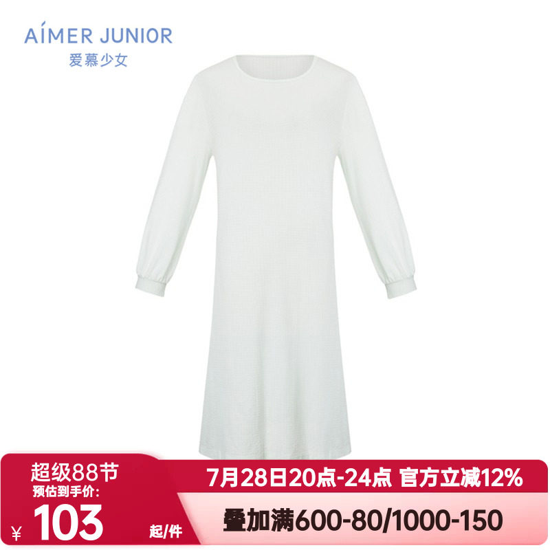 爱慕少女正品秋季奶皮千鸟格睡衣少女抗菌学生长袖睡裙AJ144F481