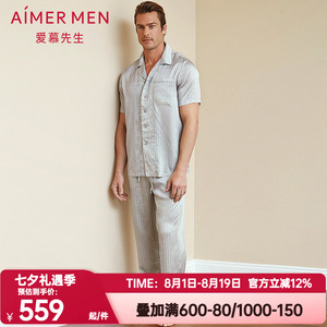爱慕先生正品春夏季桑蚕丝睡裤男士条纹舒适真丝家居长裤NS42C111
