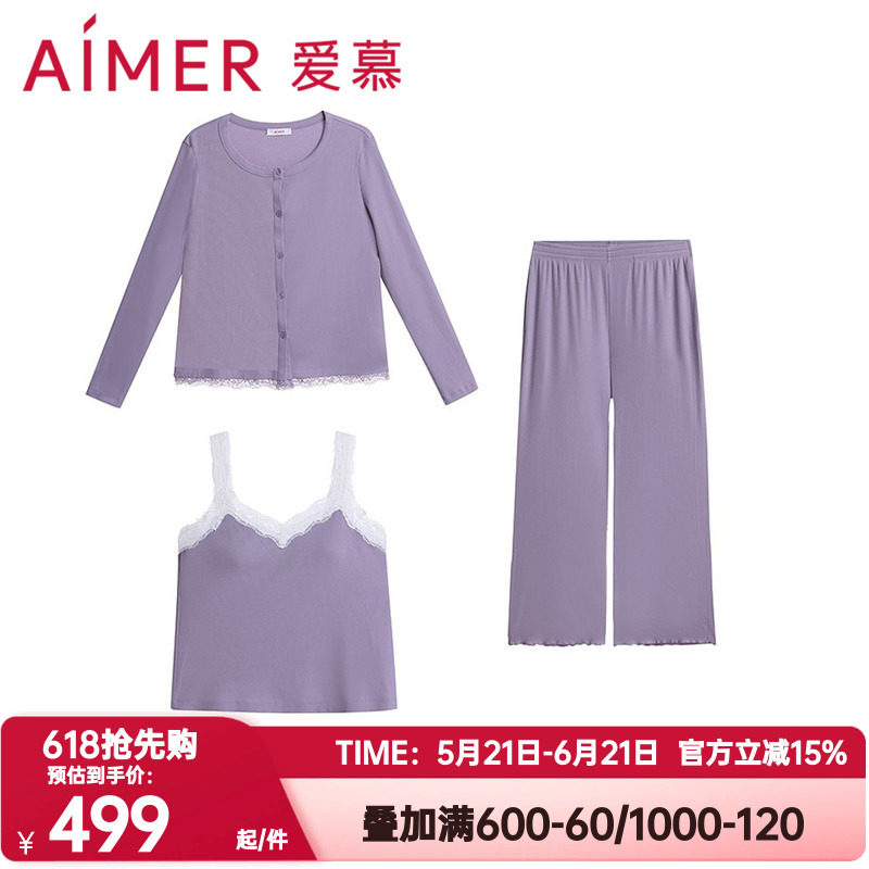 3件套 爱慕正品春夏季睡衣女开衫长袖带胸垫背心长裤套装AM46D771