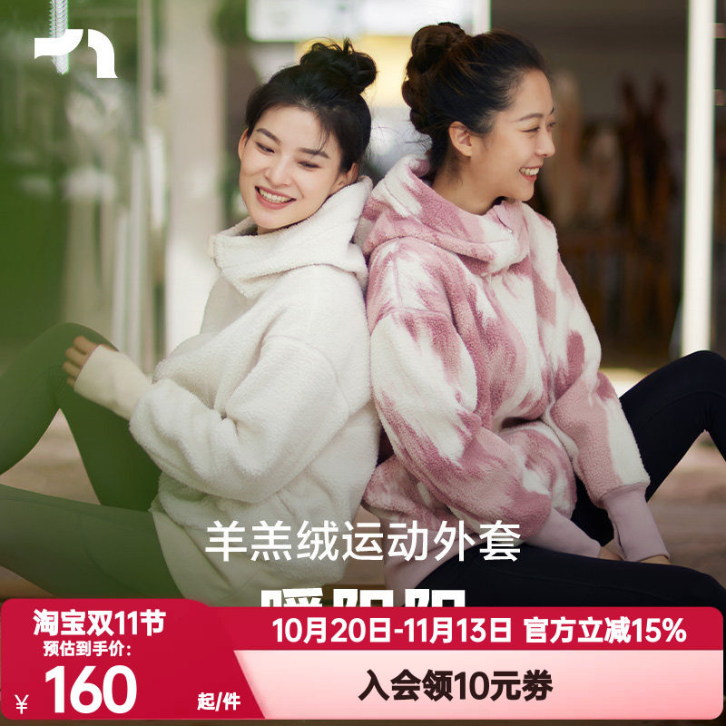 彳亍长款羊羔绒连帽茧形户外生活女士运动外套爱慕旗下RDB115101