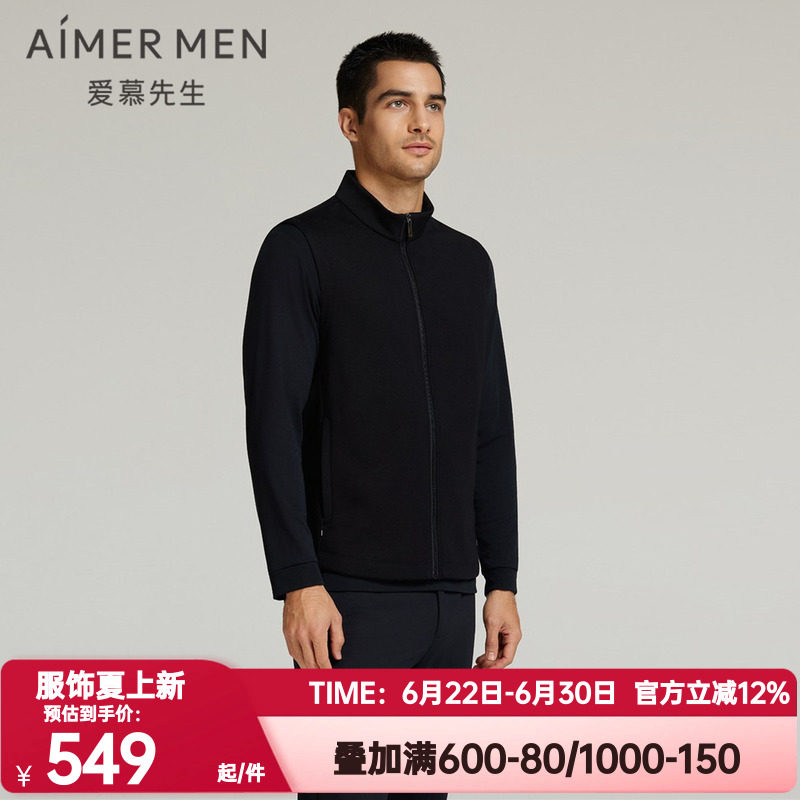 爱慕先生秋冬季轻商旅系列男士拉链立领含羊毛短款马甲NS81L762