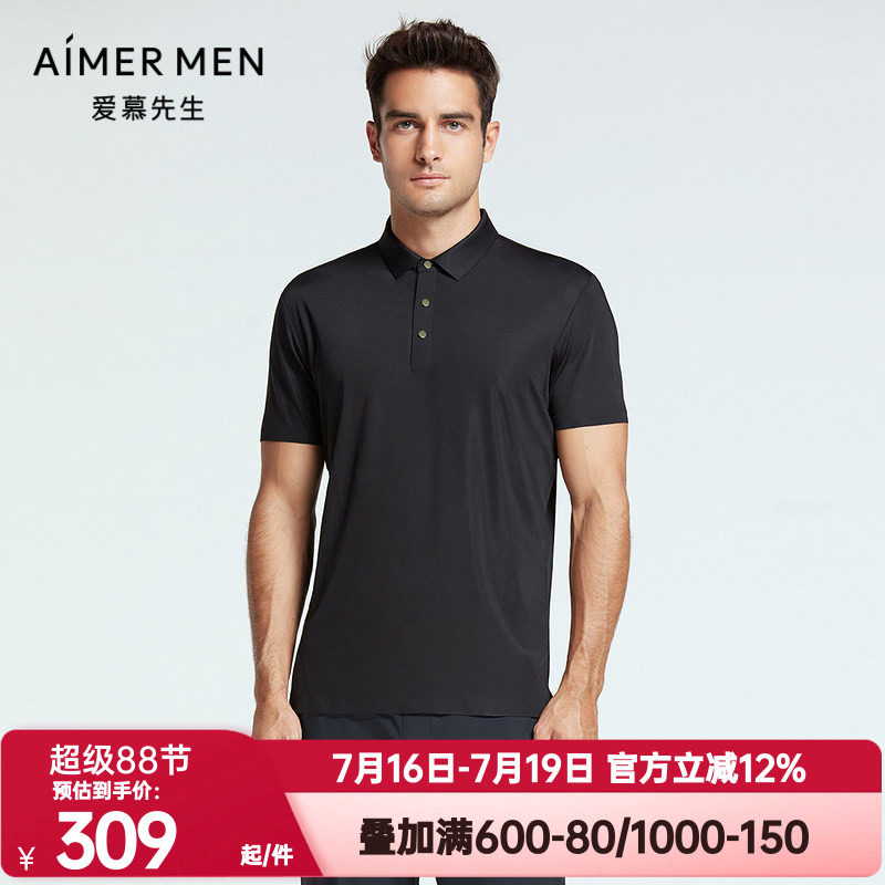 爱慕先生正品夏季男士绅士POLO系