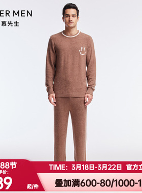 爱慕先生正品秋冬睡衣男绒绒系列温暖抽绳圆领家居服套装NS43J421