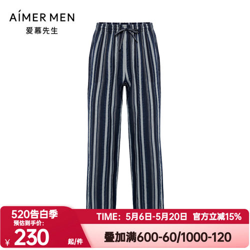 AIMER men/爱慕先生Aimer men 21SS褶皱棉家居 NS42E361