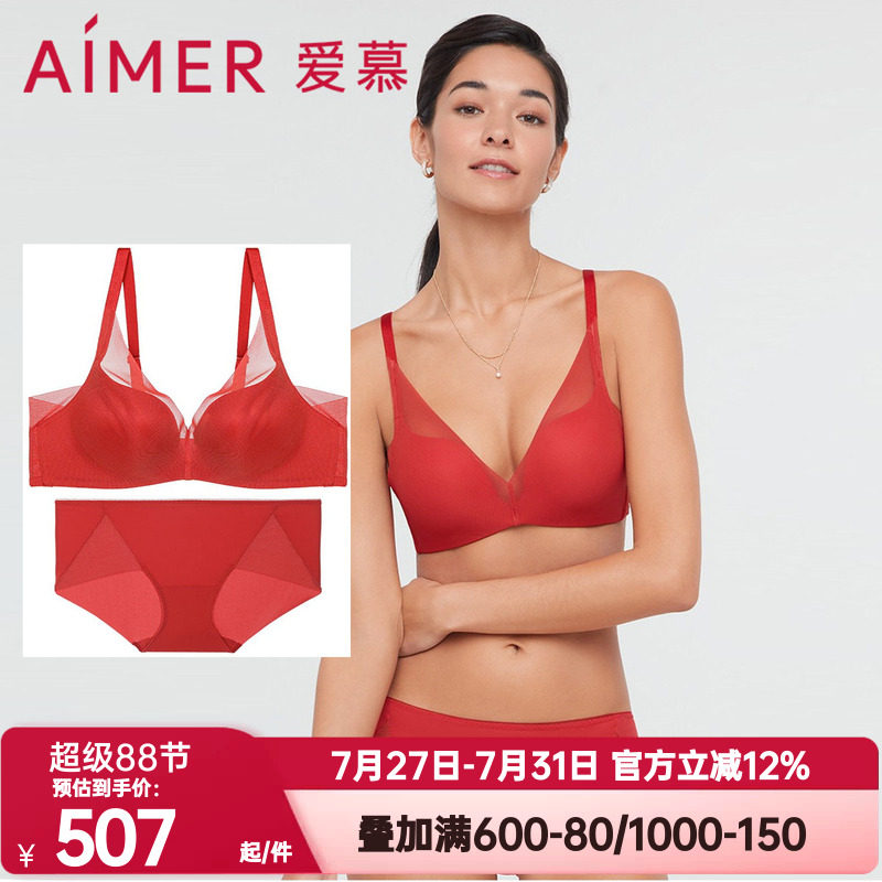 软支撑聚拢洞洞文胸内裤套装爱慕