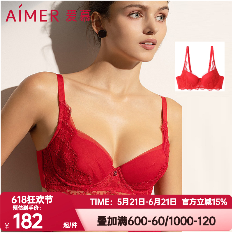 爱慕正品内衣女蔷薇羽扇红色本命年3/4薄杯性感聚拢文胸AM124191